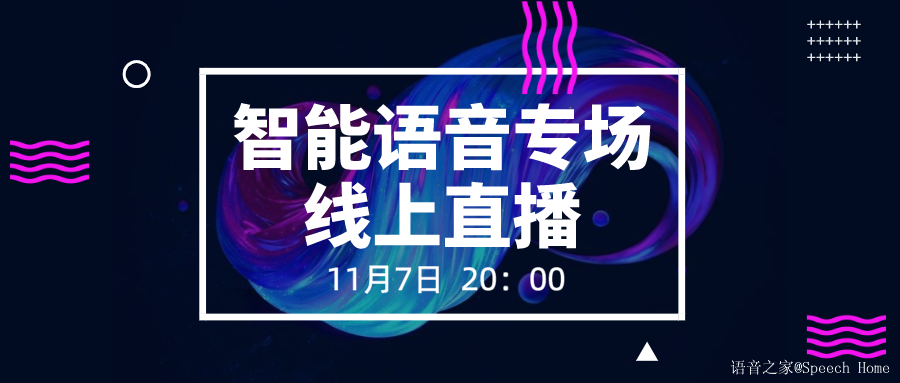 算法求职沙龙丨企业需要什么样的人才？