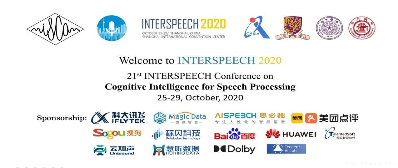 INTERSPEECH2020大会主题演讲嘉宾:Amazon Alexa的技术主管Shehzad Mevawalla