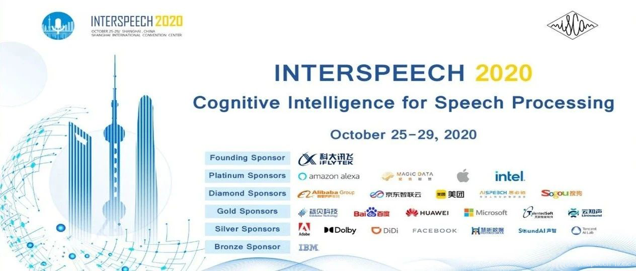 INTERSPEECH2020 成功举办