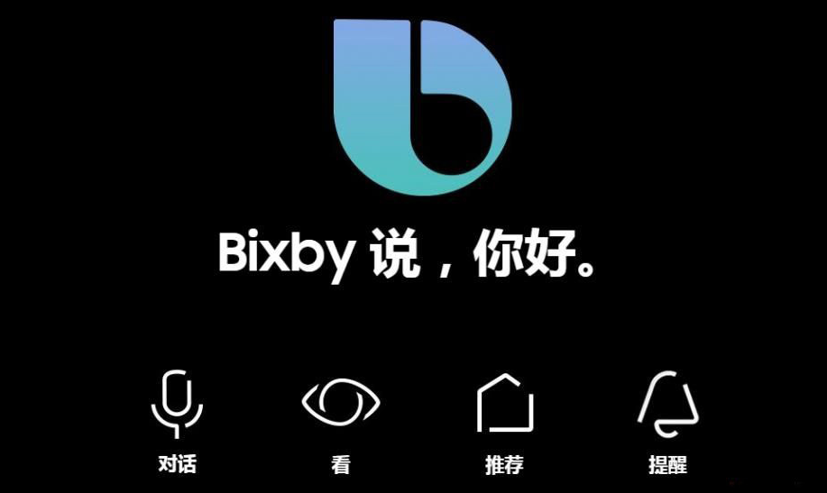 语音助手是怎么听懂人说话的？