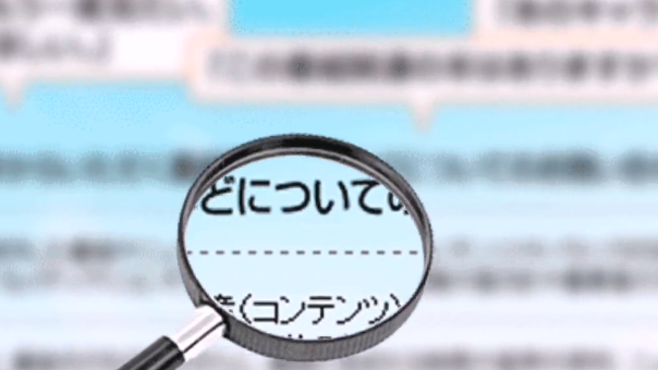 什么是用户点击模型？