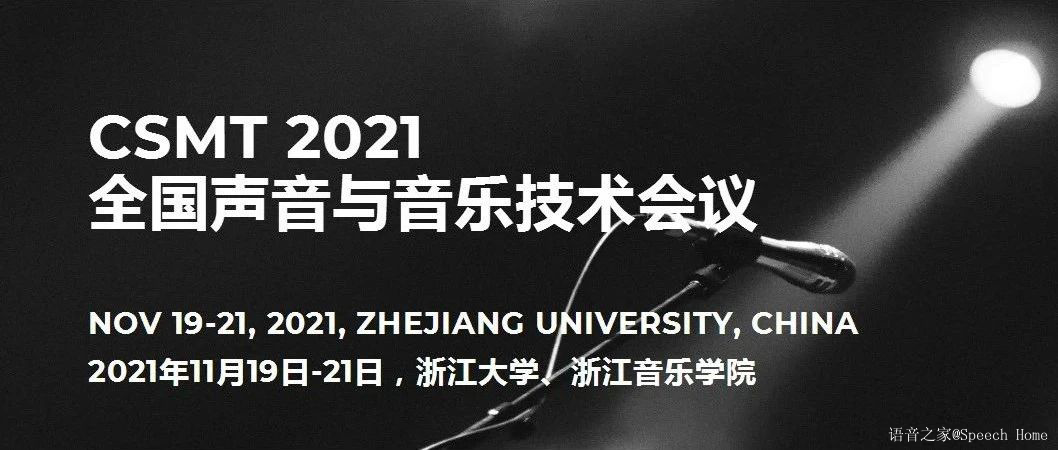 CCIC 2021