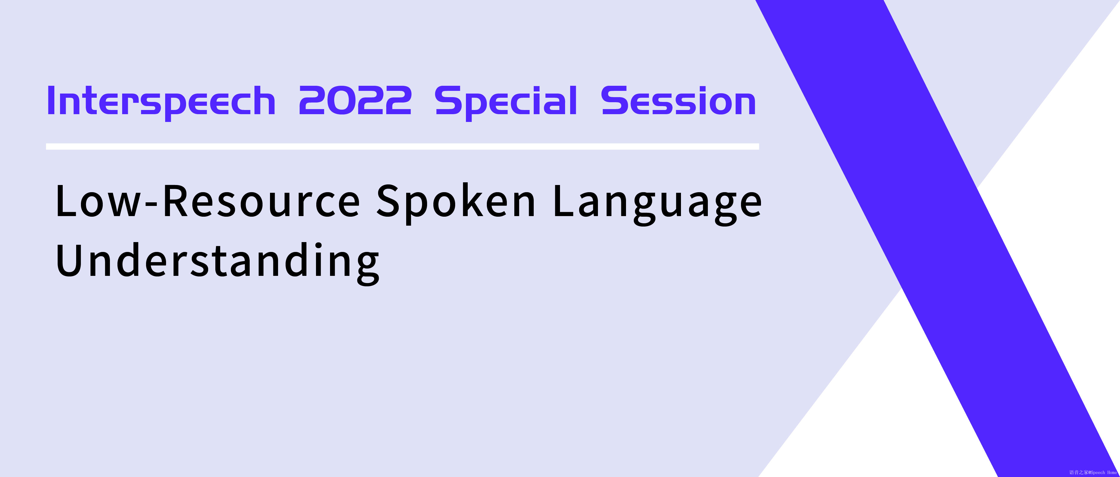 Interspeech 2022 Special Session