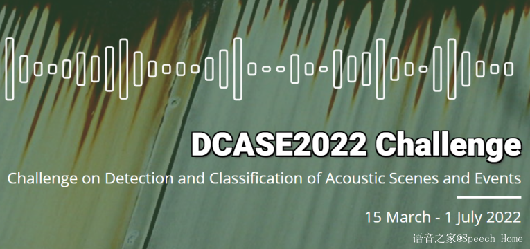 DCASE2022 Challenge