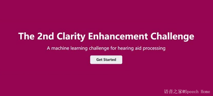 Clarity 2022丨The 2nd Clarity Enhancement Challenge