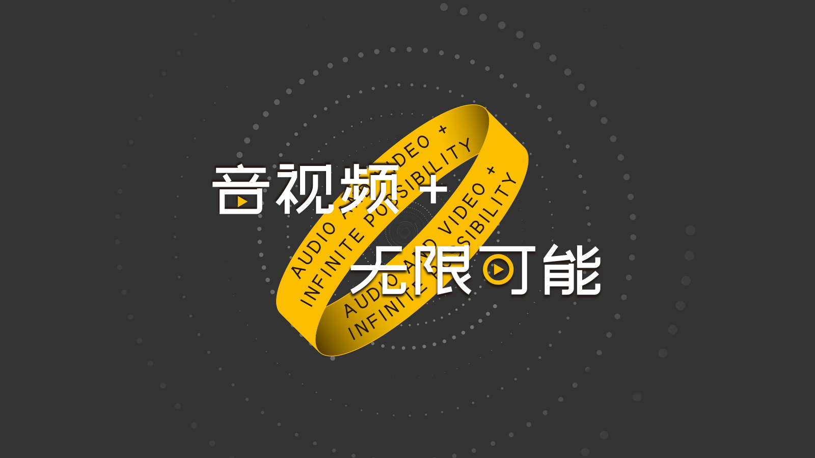 LiveVideoStackCon 2022 音视频技术大会 上海站