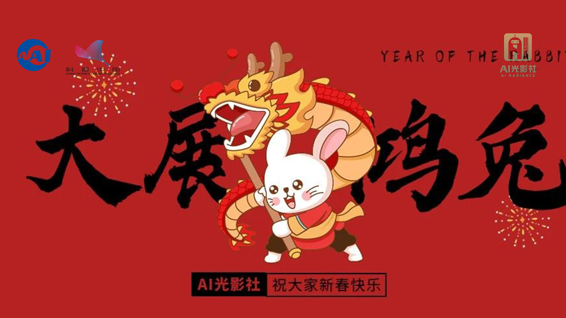 人工智能极简史？