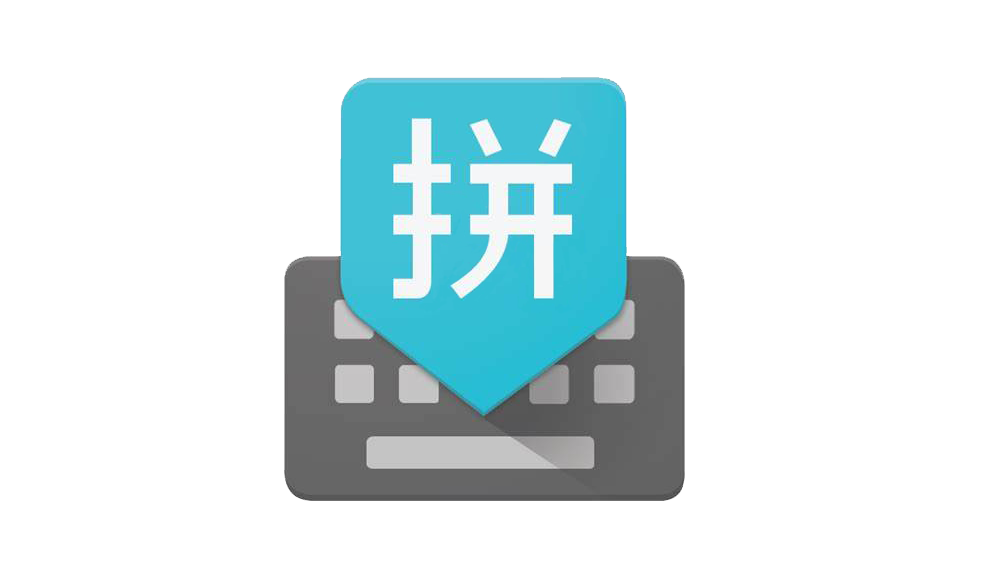 拼音输入法是怎样实现的？