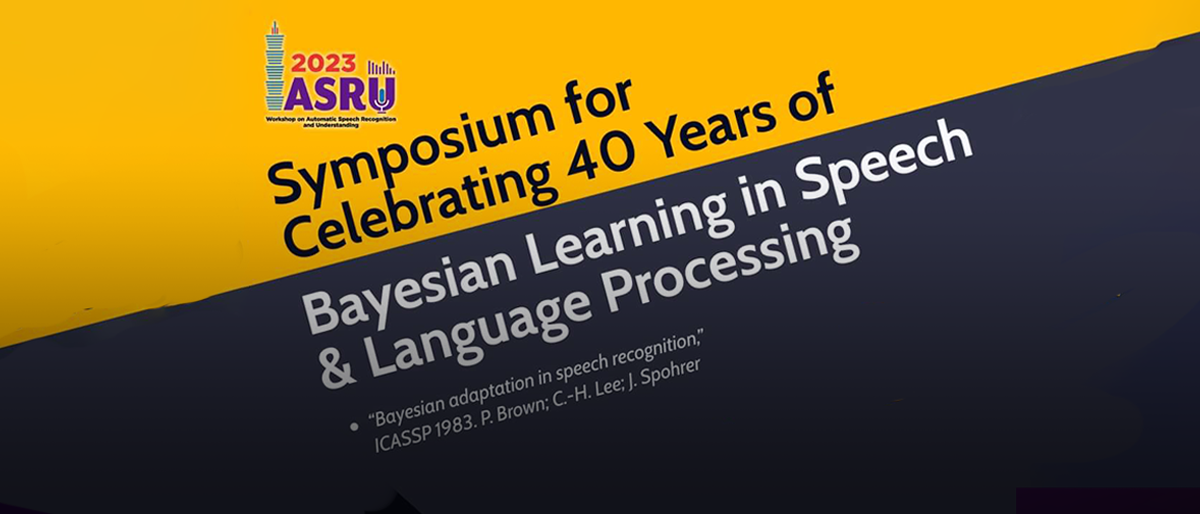 ASRU 2023丨贝叶斯学习在语音语言处理40年纪念研讨会