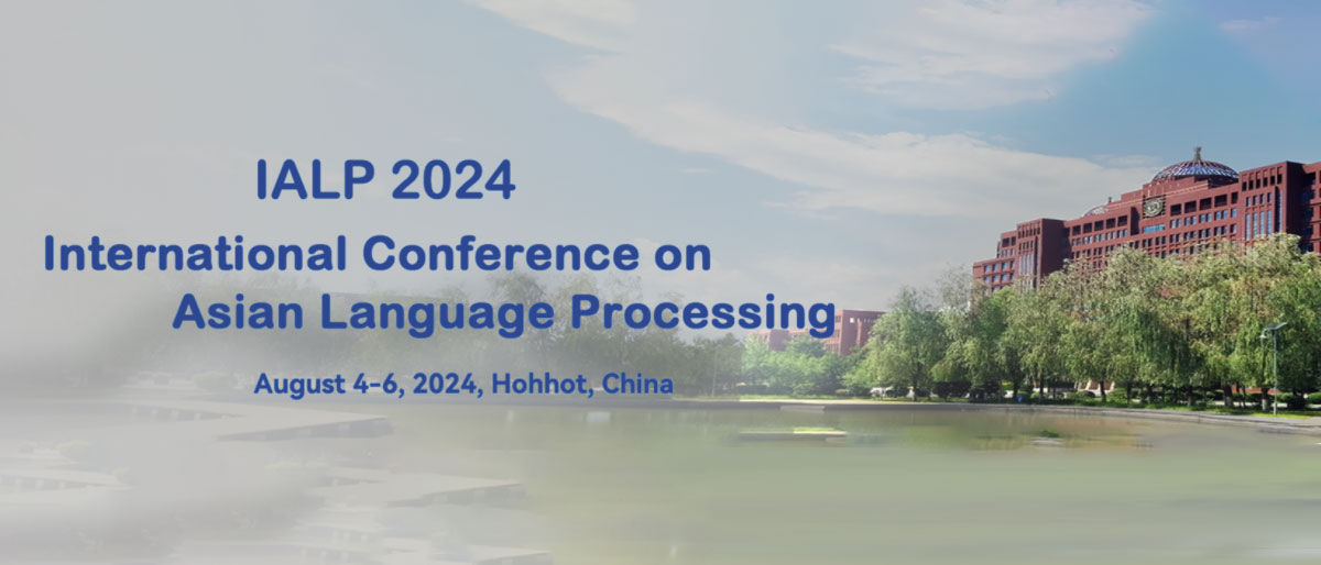 第28届亚洲语言处理国际会议(IALP 2024)