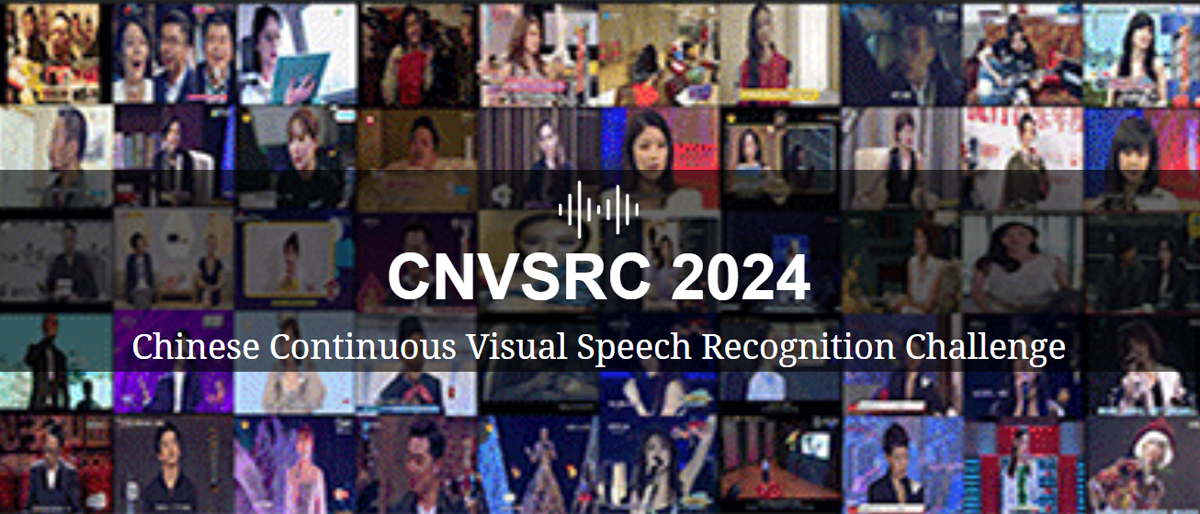 中文读唇总动员:CNVSRC 2024 研讨会