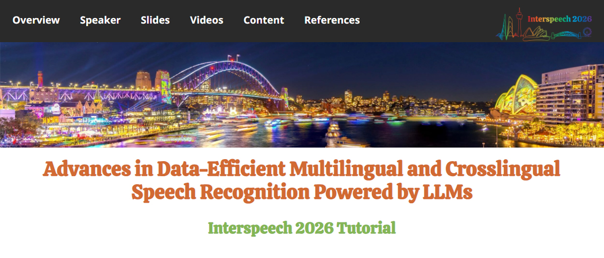 INTERSPEECH 2026 教程预告：大语言模型驱动的数据高效多语言与跨语言语音识别进展