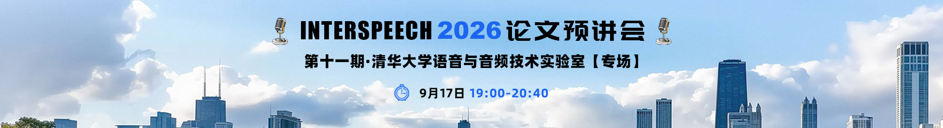 活动banner