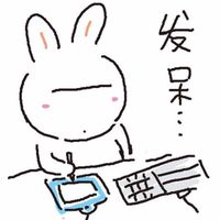 上二休五