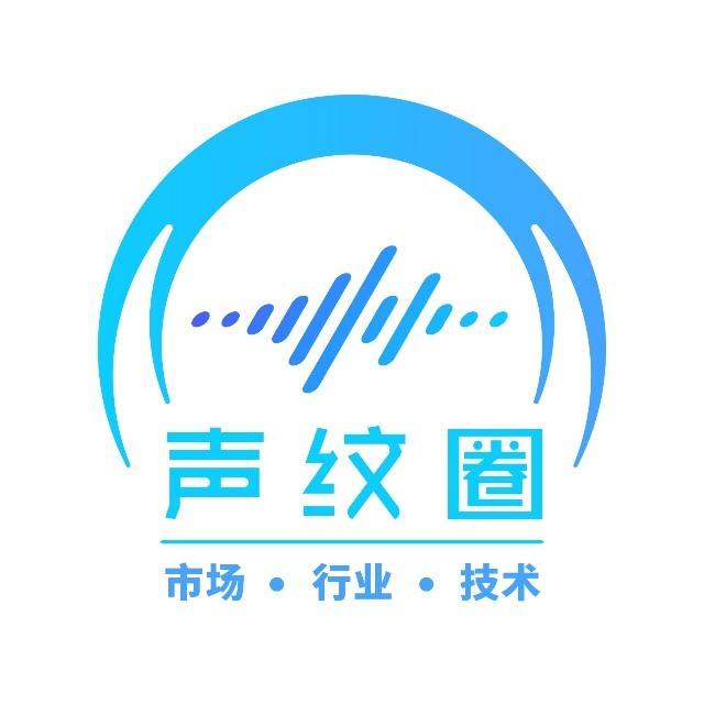 声纹圈