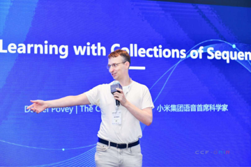 Daniel Povey：我为什么要做 K2 | CCF-GAIR AI源创专场