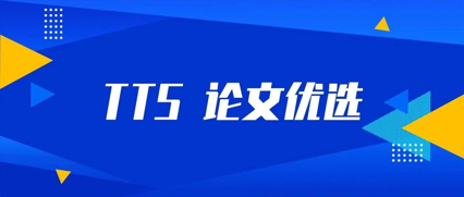语音合成（TTS)论文优选：HiFiSinger:TowardsHigh-Fidelity Singing Synthesis