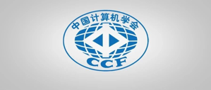 CCF语音对话与听觉专业组升级为专业委员会，同时荣获专委综合进步奖