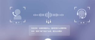 语音识别（ASR)论文优选：WeNet