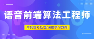 安声科技招聘算法工程师