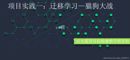 不吹不黑一份代码即可进Kaggle排行榜！