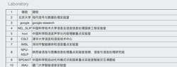 资料查询说明