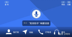 唤醒词录制采集案例