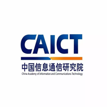 北京招聘 | 中国信通院招聘（人工智能语音研究工程师）