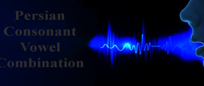 PCVC Speech Dataset