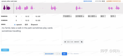 语音识别-中英混ASR案例