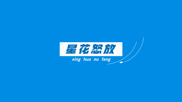 港股上市公司旗下公司招聘 | 音频算法工程师