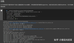 OpenSpeaker之声纹模型训练