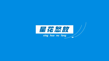 港股上市公司旗下公司招聘 | 音频算法工程师