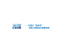 数海信息 | 招聘研发中心总监、声学算法工程师、声学产品经理