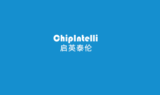 启英泰伦 | 招聘语音识别工程师 