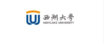 西湖大学 | 招聘Audio课题组科研助理