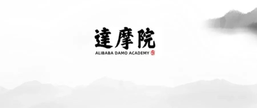 阿里达摩院 | 多模态翻译团队招聘多模态翻译研究实习生