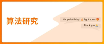 GoEmotions：情绪分类更为细化的数据集