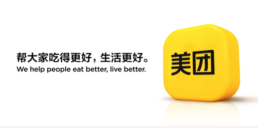 美团 | 语音交互部招聘AI工程研发leader (语音工程)、AI工程研发leader (对话系统工程)、语音合成算法专家