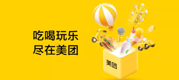 北京/上海内推 | 美团语音交互部招聘AI工程研发leader（语音工程）、AI工程研发leader（对话系统工程）