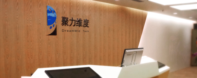 聚力维度 | 招聘语音合成算法工程师