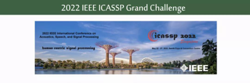 ICASSP 2022 深度3D音频信号处理挑战赛成绩单