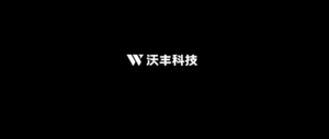 沃丰科技 | 招聘​语音合成算法工程师（北京）