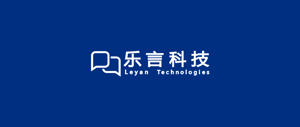 乐言科技 | 招聘语音识别工程师