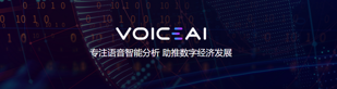 声扬科技 | 招聘语音信号处理算法工程师