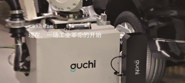 固智机器人 | 招聘语音识别算法工程师