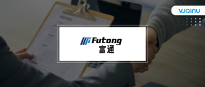 富通科技 | 语音识别算法工程师（成都）