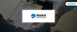 网信信息 | 语音识别工程师（深圳）