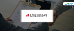 诺博汽车 | 招聘语音产品专家（北京）