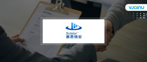 赛思信安｜招聘语音识别算法工程师（北京）